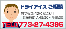 hCACXk 0773-27-4396